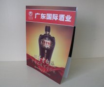 印刷廠印畫冊，大概多少錢一本